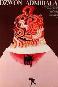 Operation Third Form