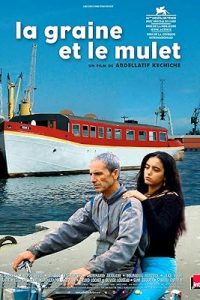 The Secret of the Grain