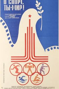 O Sport, You Are Peace!