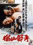 The Ballad of Narayama