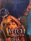 The Witch: Part 2 – The Other One