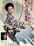 Lady Snowblood 2: Love Song of Vengeance