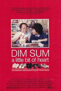 Dim Sum: A Little Bit of Heart
