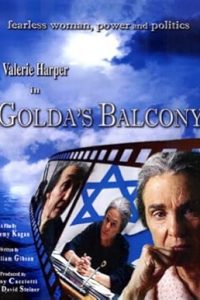 Golda’s Balcony