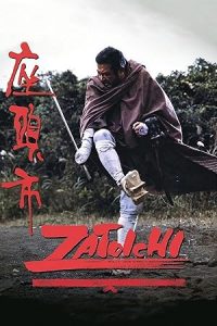 Zatoichi