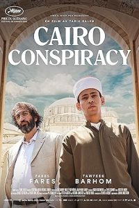 Cairo Conspiracy