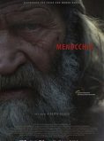 Menocchio the Heretic