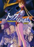 Gunbuster the Movie